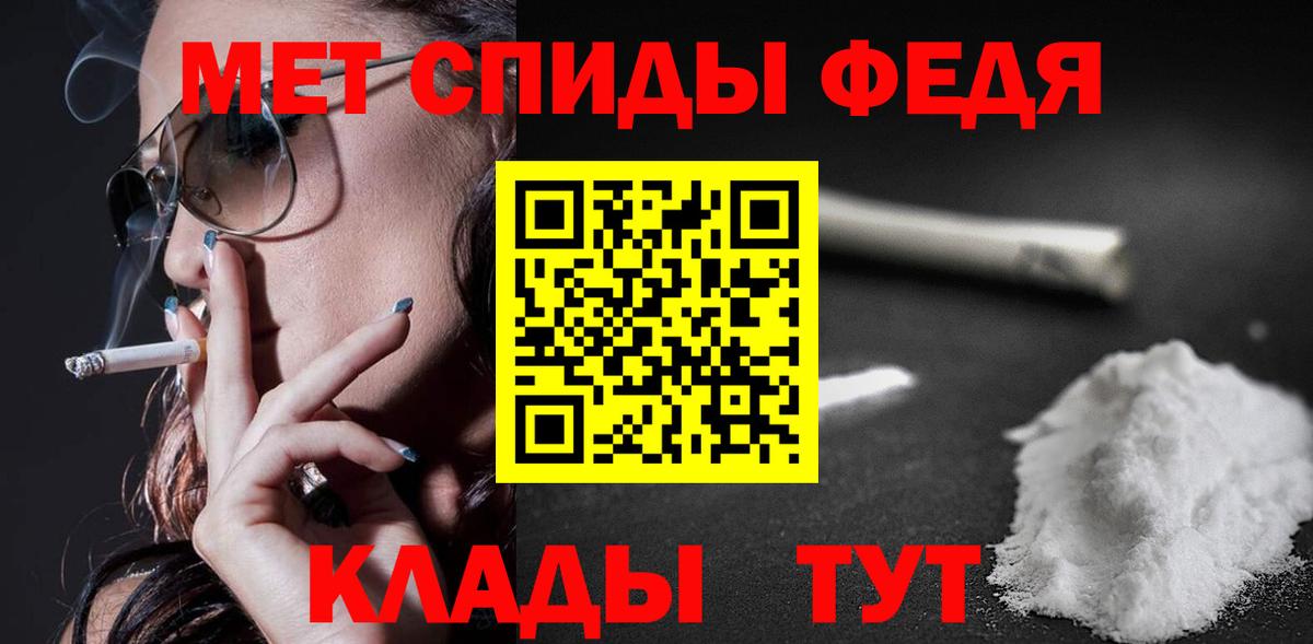 АМФ 97% Отрадное