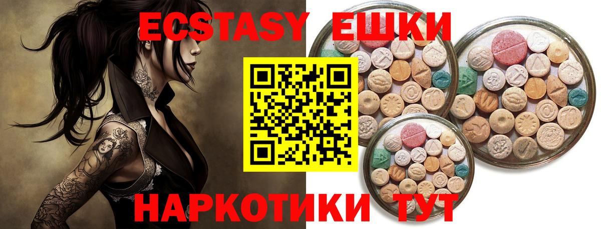 Экстази Cube Отрадное