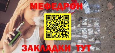 молекула духа Ачхой-Мартан
