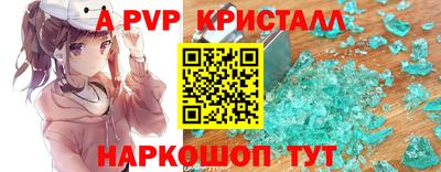 прущая мука Белорецк