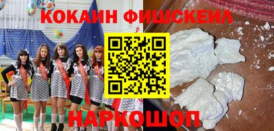 молекула духа Ачхой-Мартан