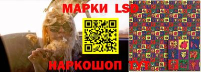 молекула духа Ачхой-Мартан