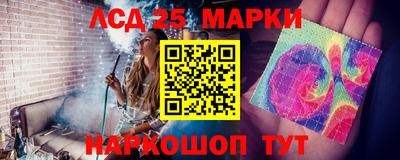 мяу мяу кристалл Бердск