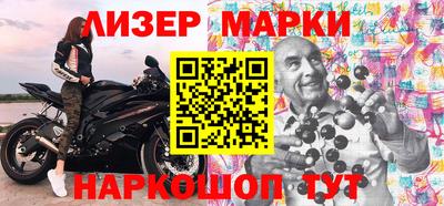 мяу мяу кристалл Бердск