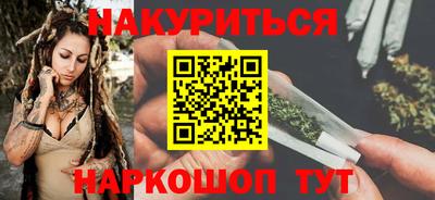 мяу мяу кристалл Бердск