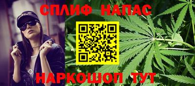 мяу мяу кристалл Бердск