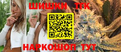 молекула духа Ачхой-Мартан