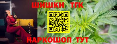 молекула духа Ачхой-Мартан