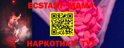 прущая мука Белорецк