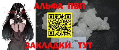 Альфа ПВП Баксан