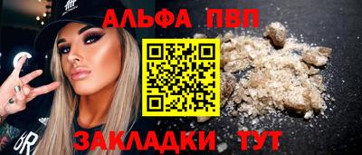 mdpv Аша