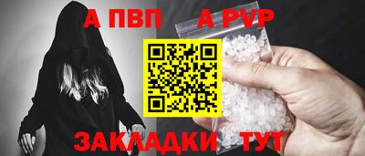 а пвп мука Белореченск