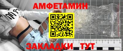 мяу мяу кристалл Бердск