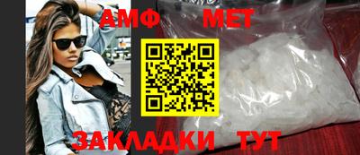 прущая мука Белорецк