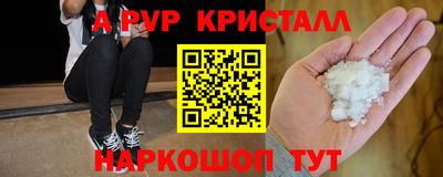Альфа ПВП Баксан