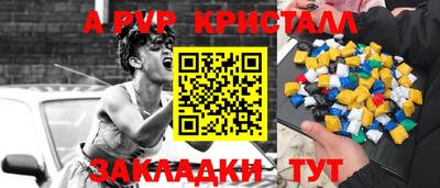 mdpv Аша