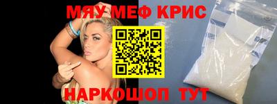 прущая мука Белорецк