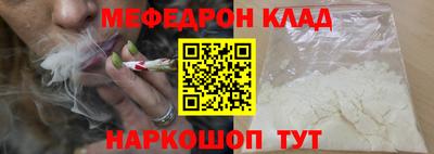 молекула духа Ачхой-Мартан