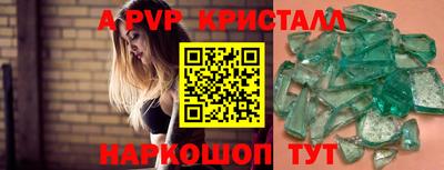 Альфа ПВП Баксан
