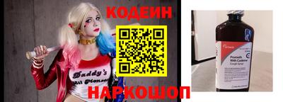 мяу мяу кристалл Бердск