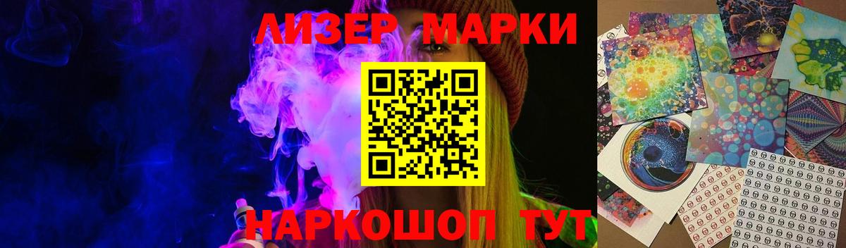 LSD-25 экстази кислота  Вход с VPN  Лсд 25 экстази ecstasy  Отрадное 