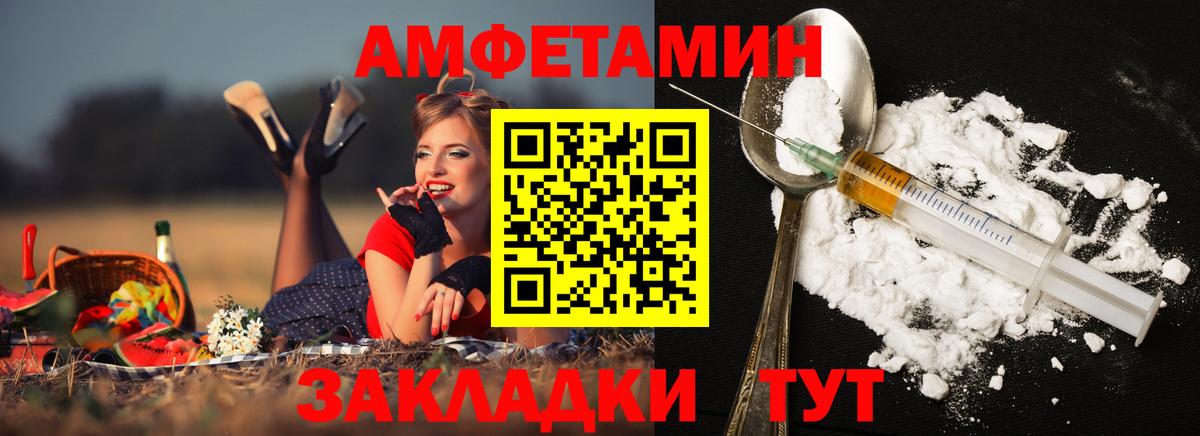 Первитин кристалл  Первитин  Отрадное  Первитин кристалл  Вход с VPN 