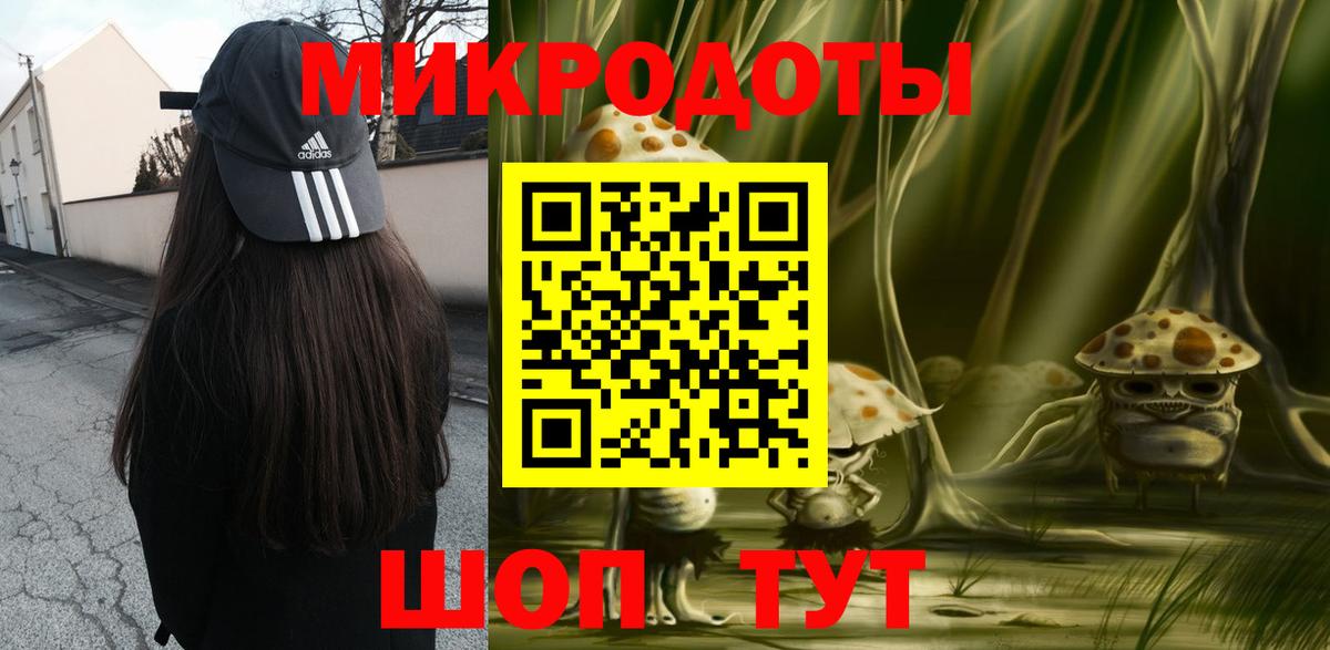 Псилоцибиновые грибы мухоморы Отрадное